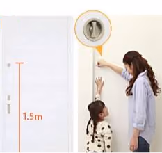 子どもの手が届きにくい位置のチャイルドロック